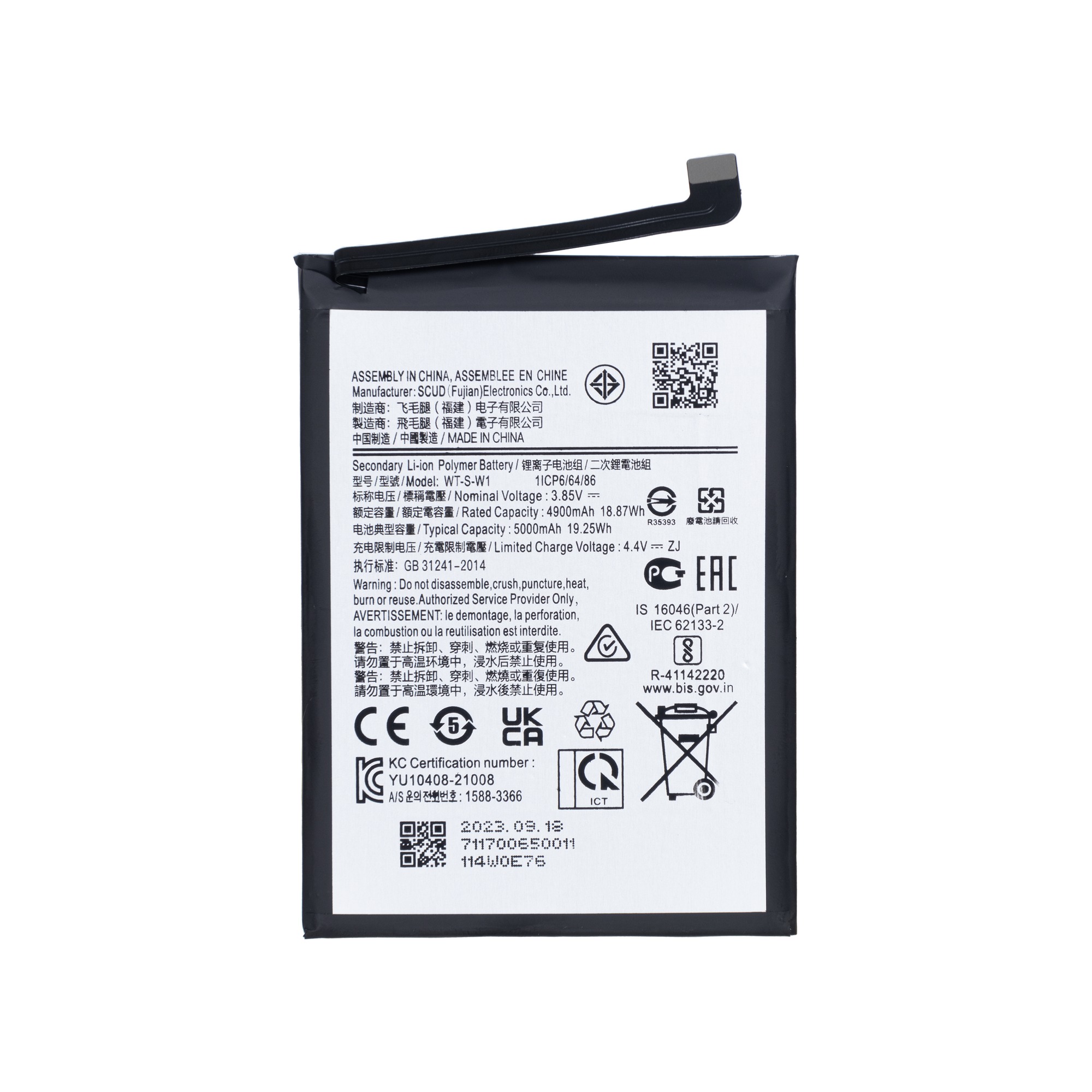 Battery for Samsung Galaxy A04e, A14 5G : WT-S-W1 - Image 2