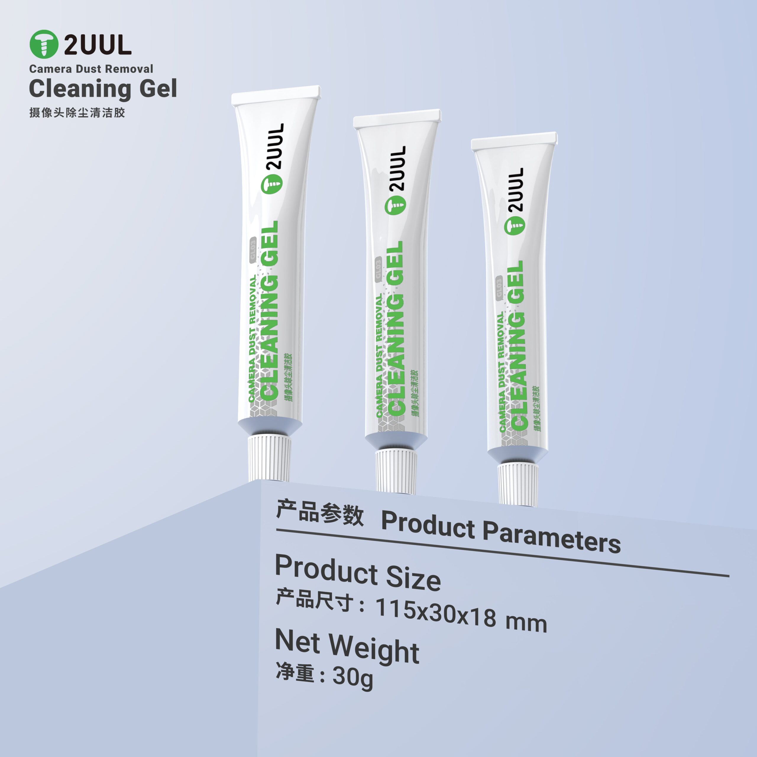 2uul Camera Dust Removal Cleaning Gel Gl03 - Image 2
